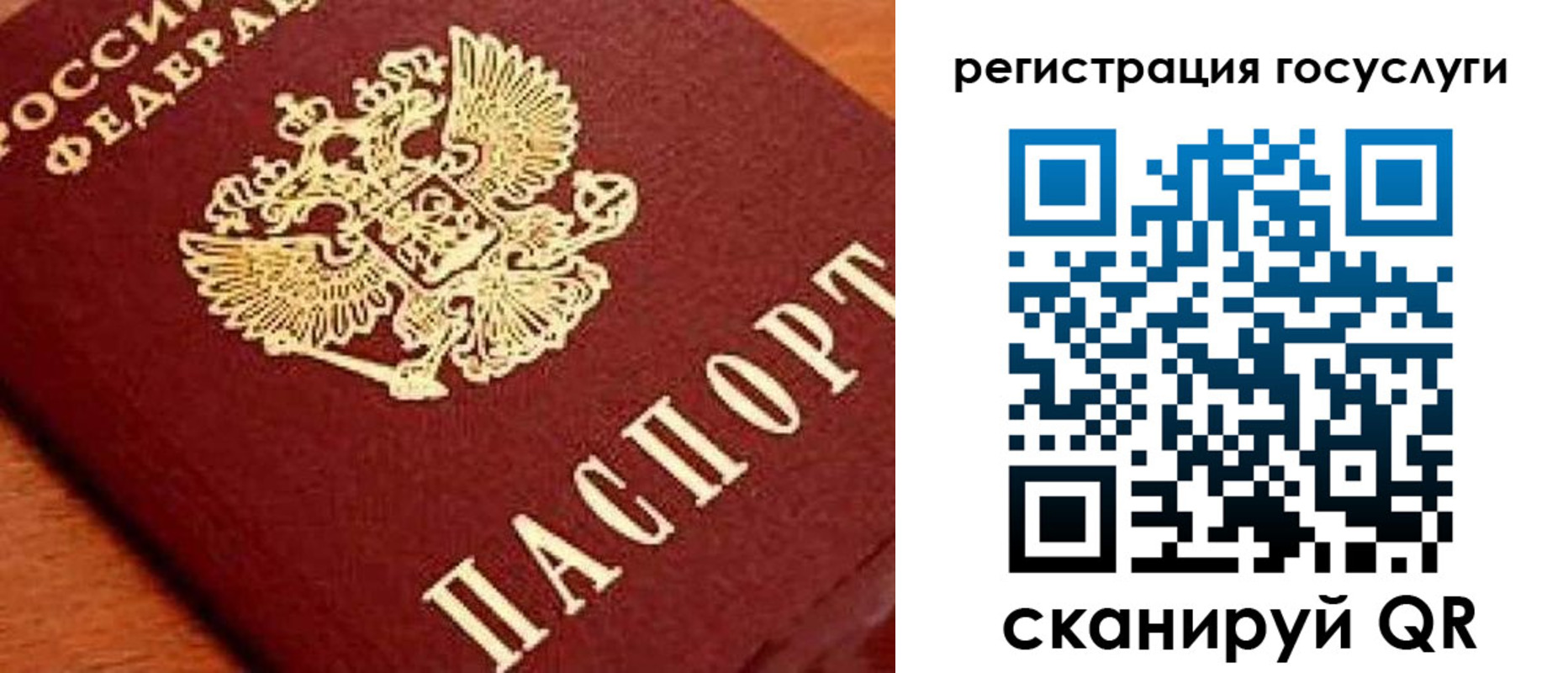 временная регистрация недорого в Медногорске