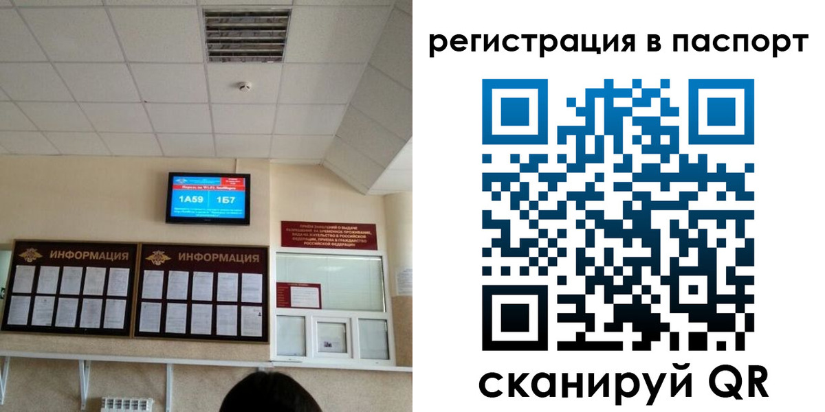 временная регистрация надежно в Медногорске