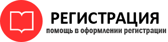прописка в Медногорске id100603